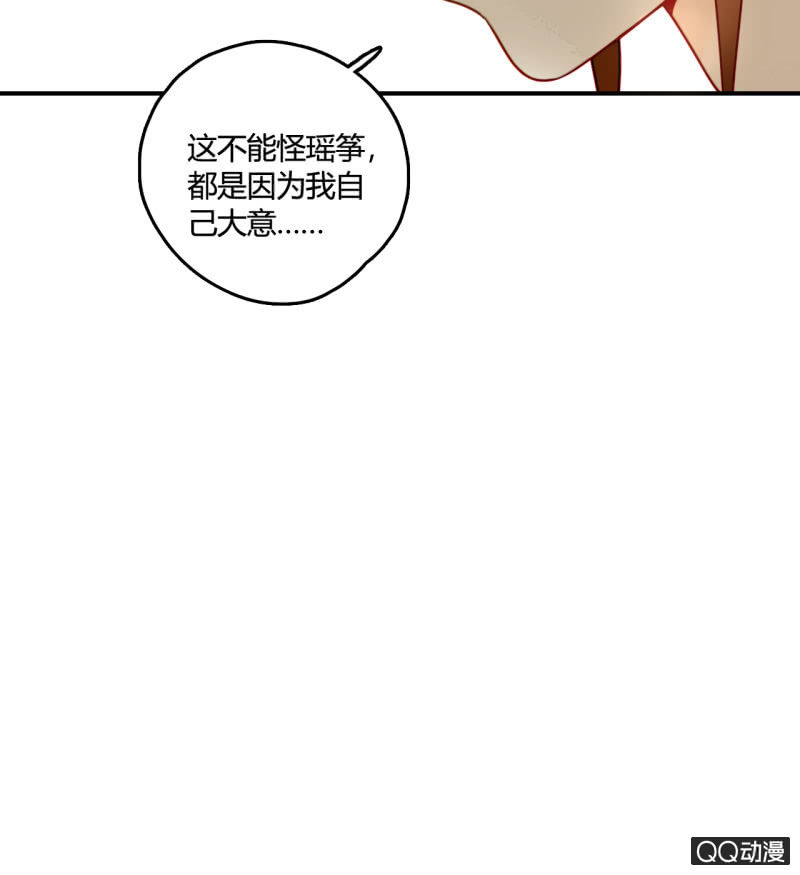 第24话  反派的诡辩79