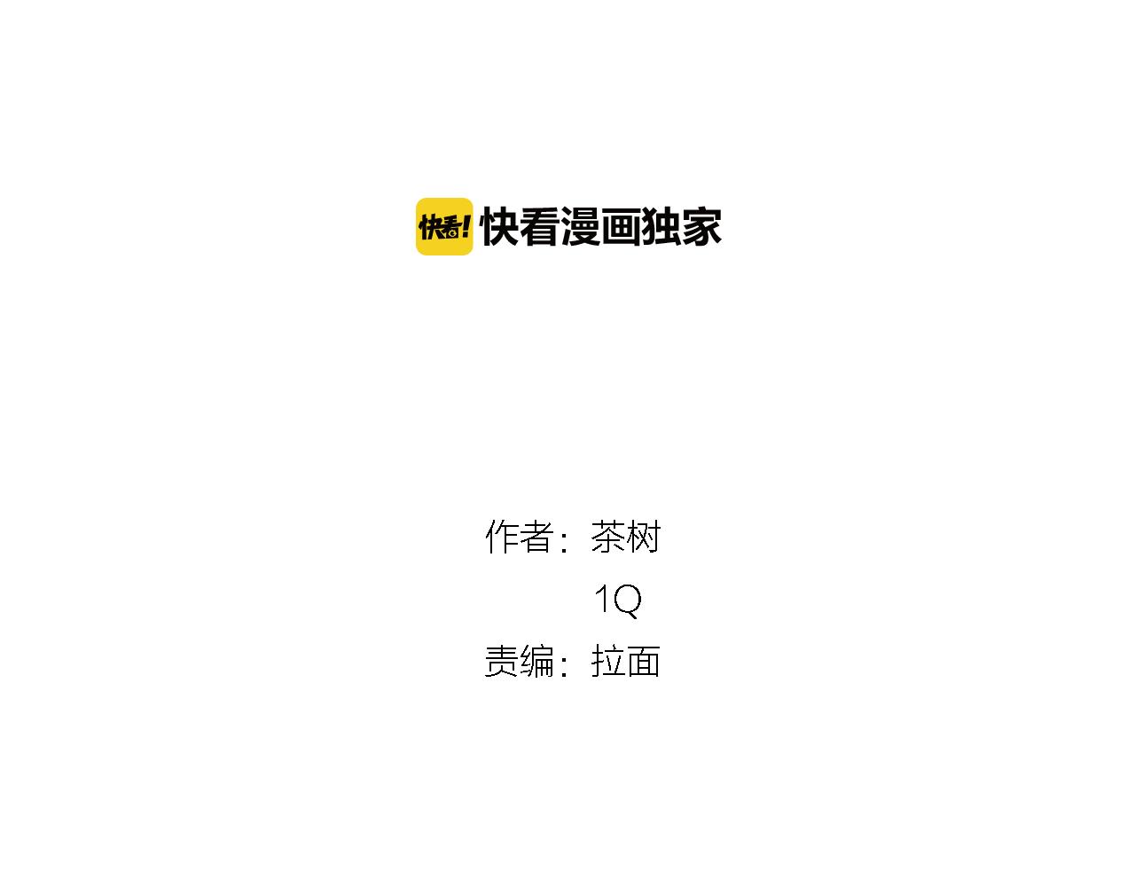 第55话 实验10