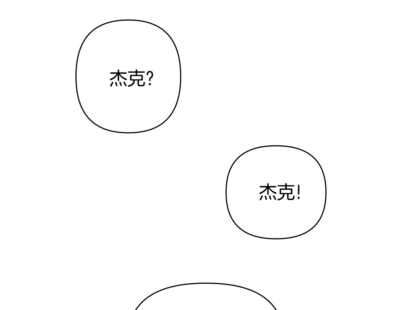 第55话 实验11