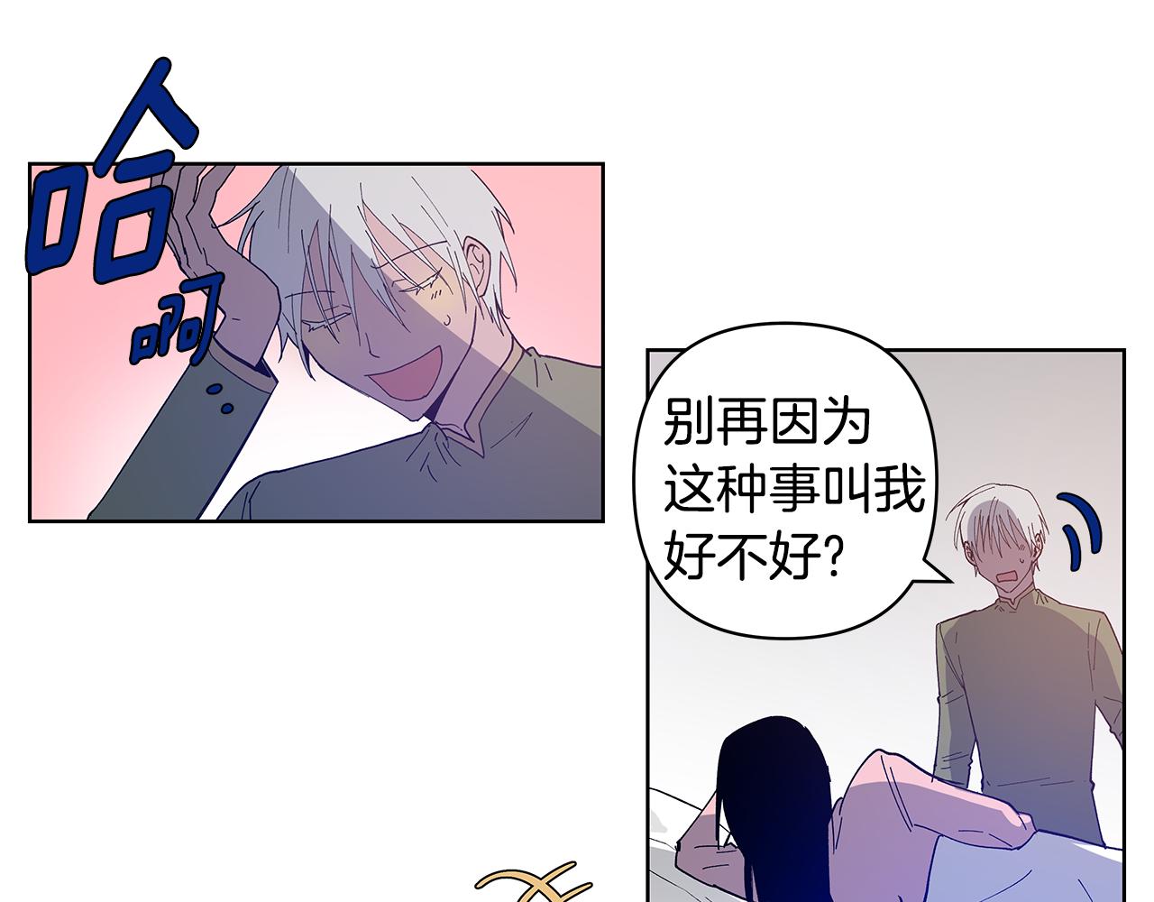 第55话 实验17