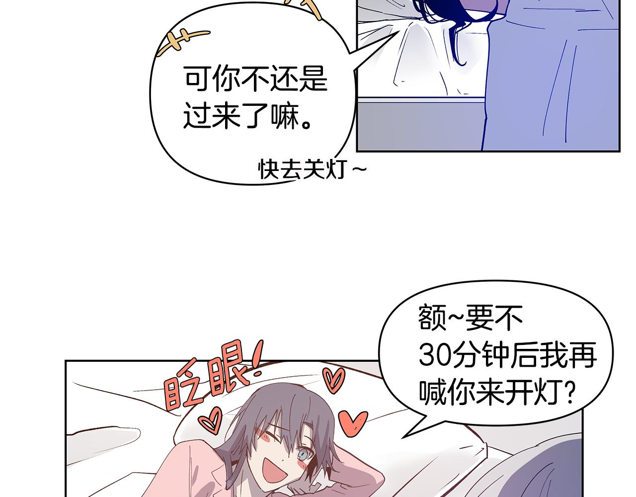 第55话 实验18