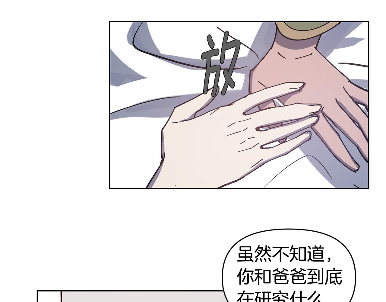 第55话 实验21
