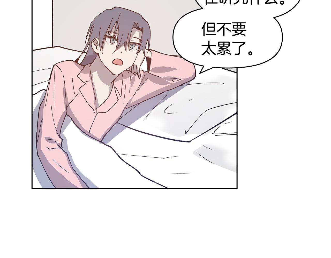 第55话 实验22