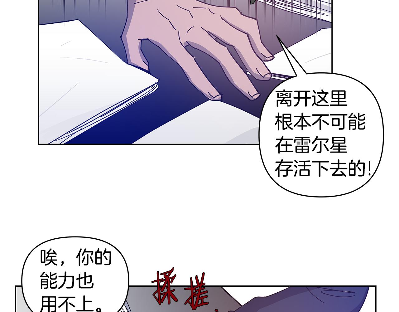 第55话 实验27