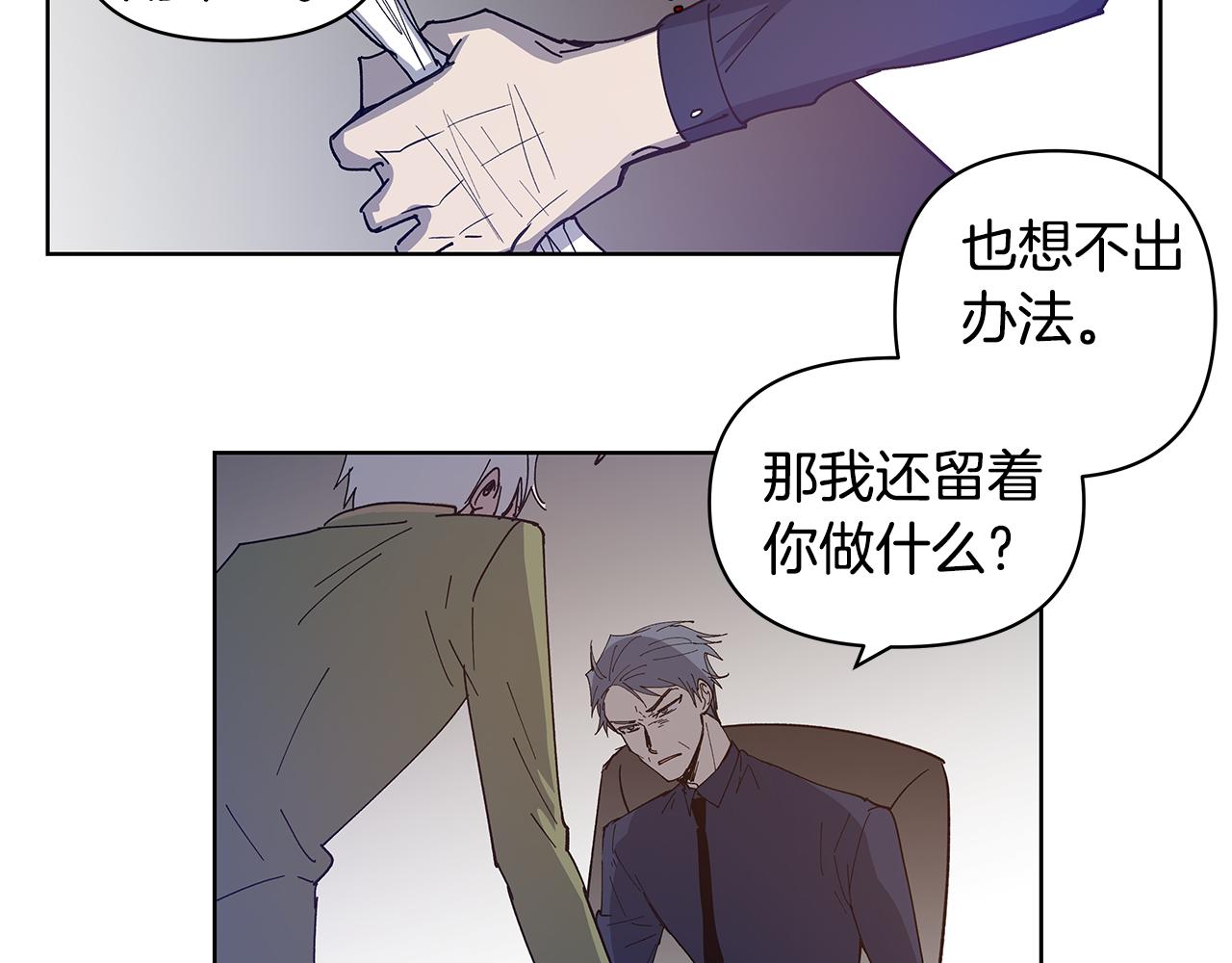 第55话 实验28
