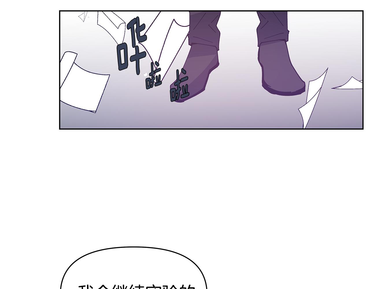 第55话 实验33