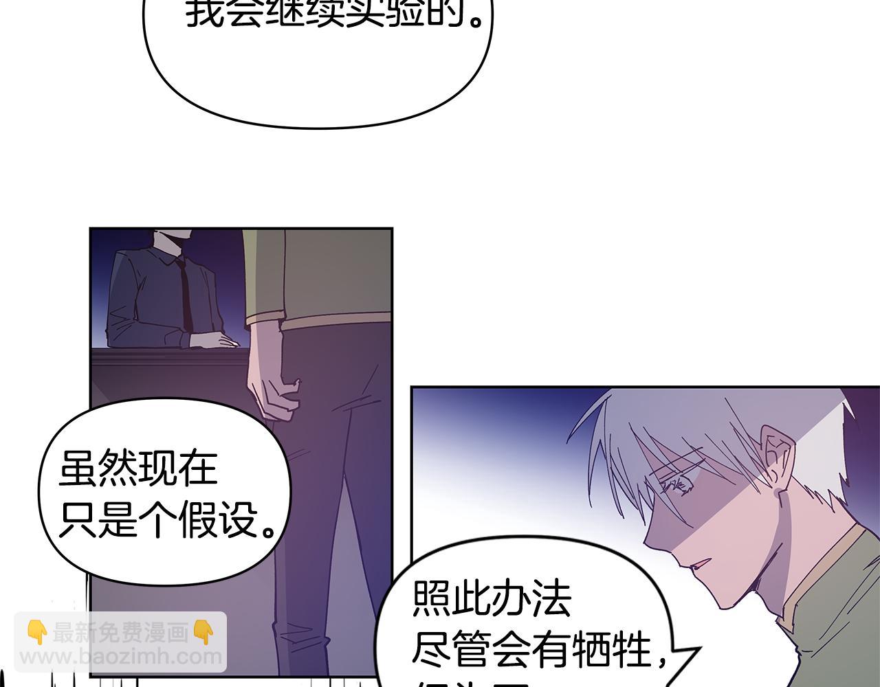 第55话 实验34