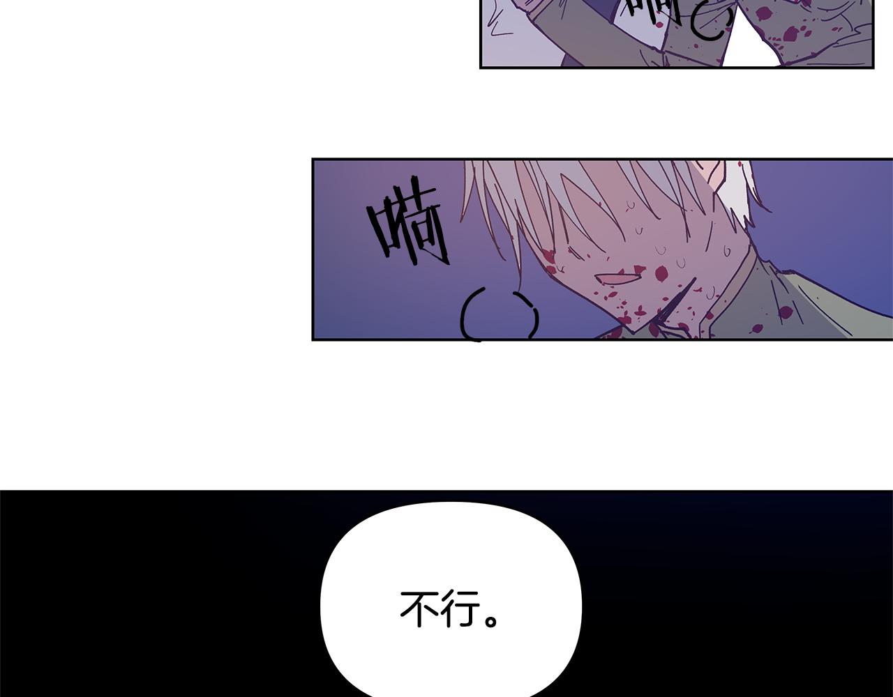 第55话 实验43