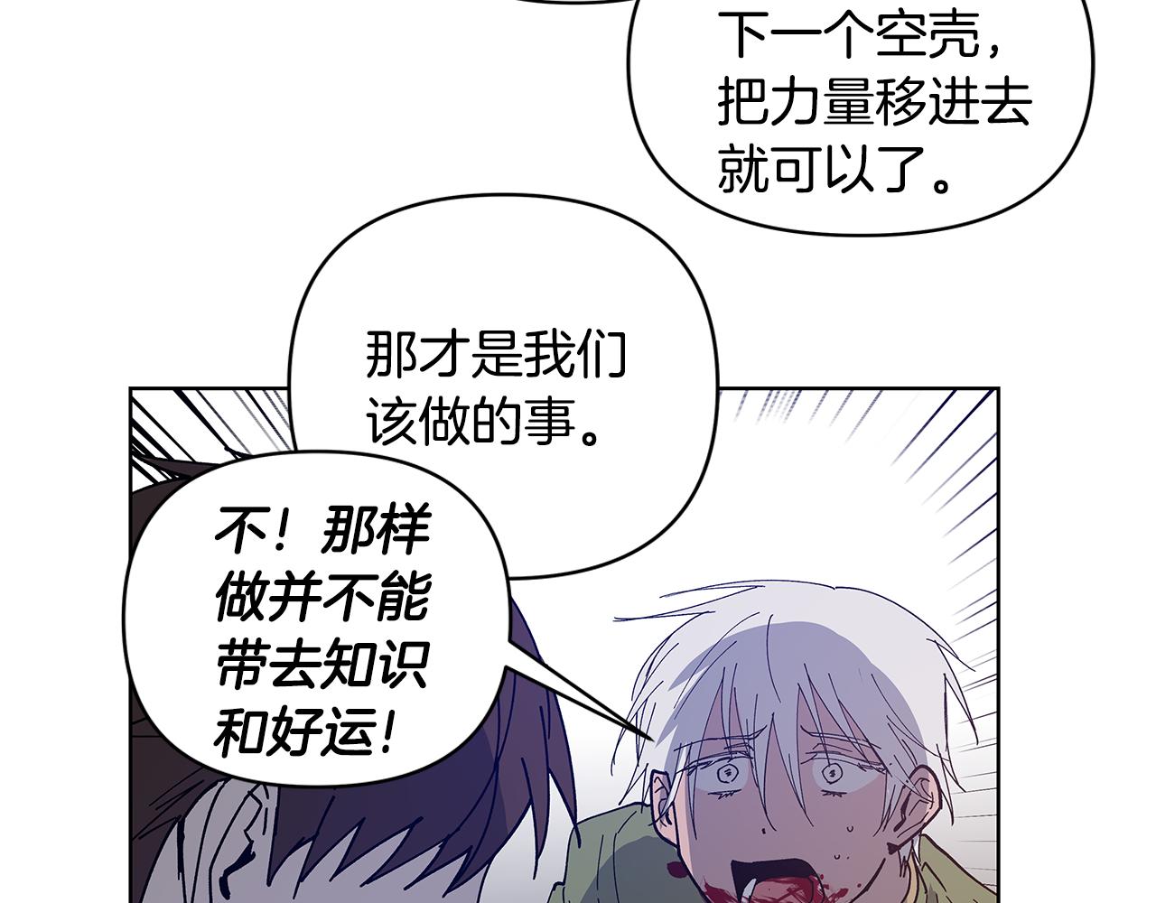 第55话 实验45