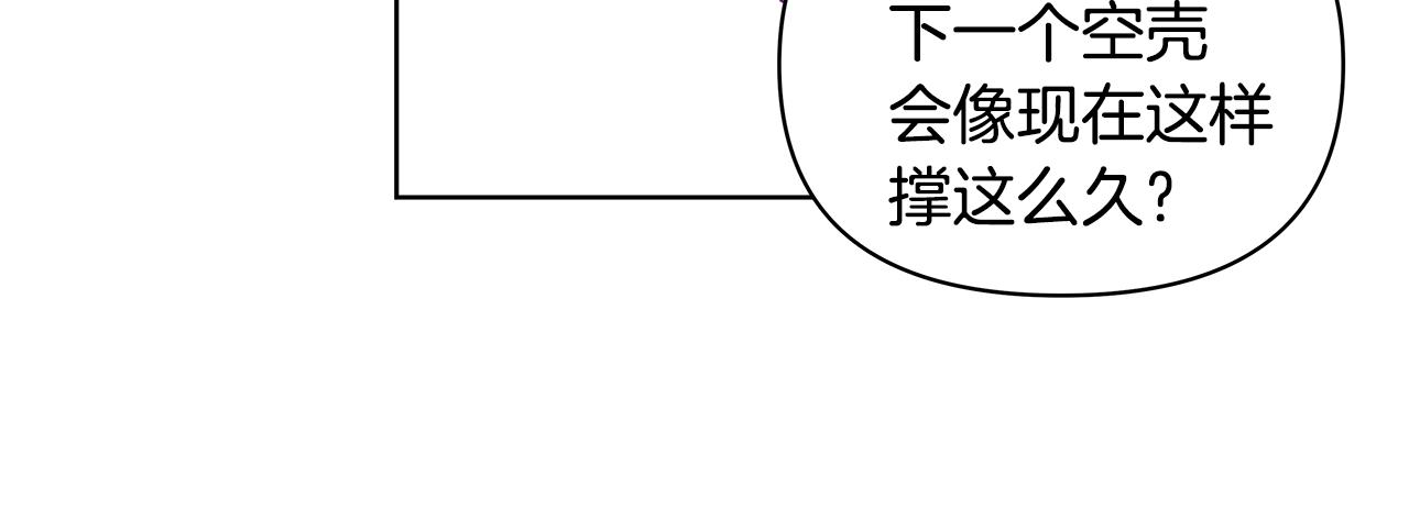 第55话 实验48