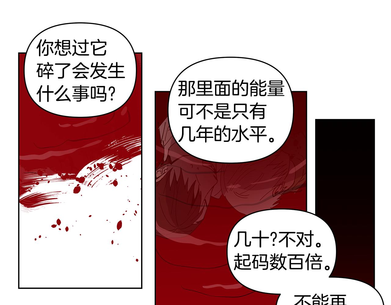 第55话 实验49