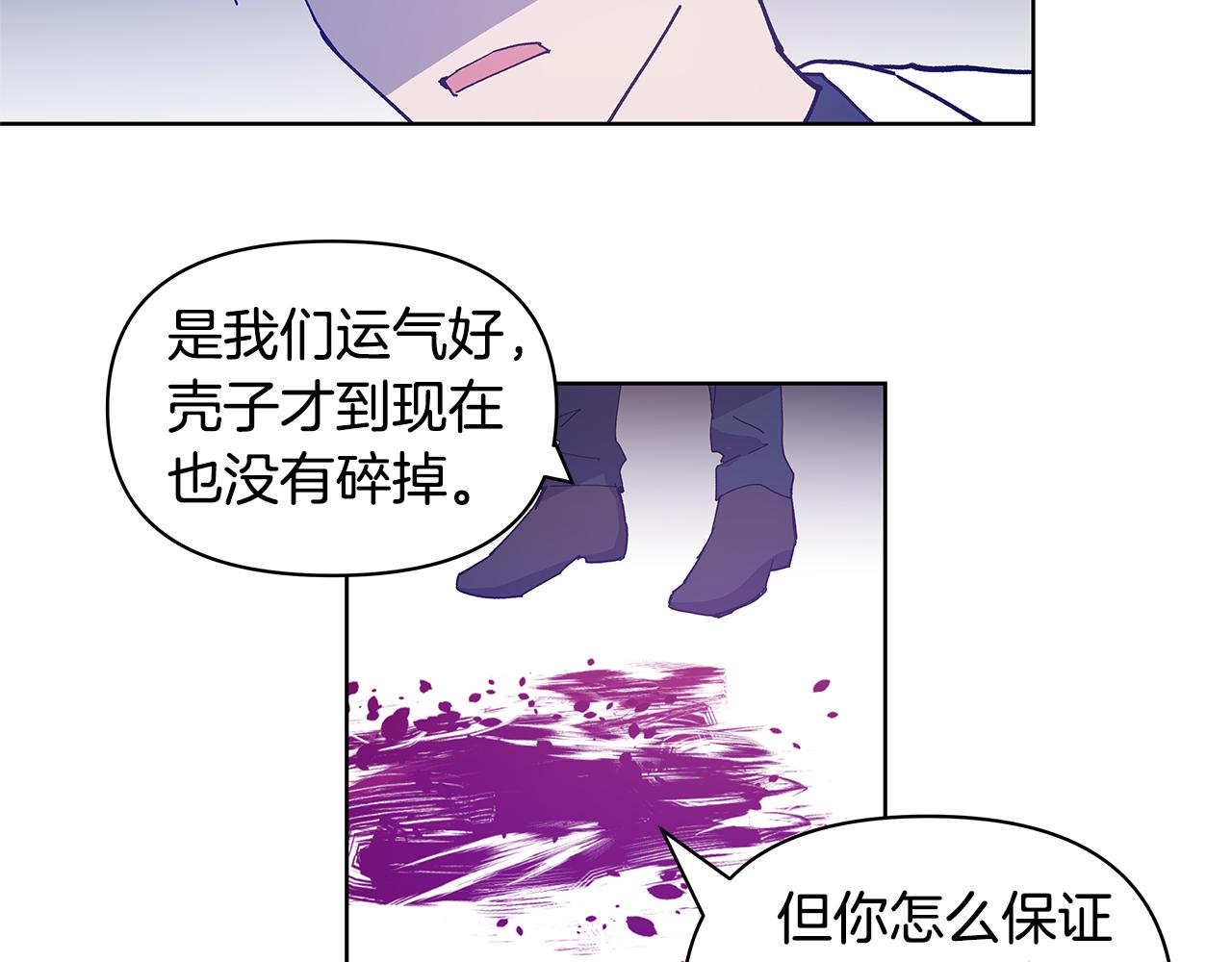 第55话 实验51