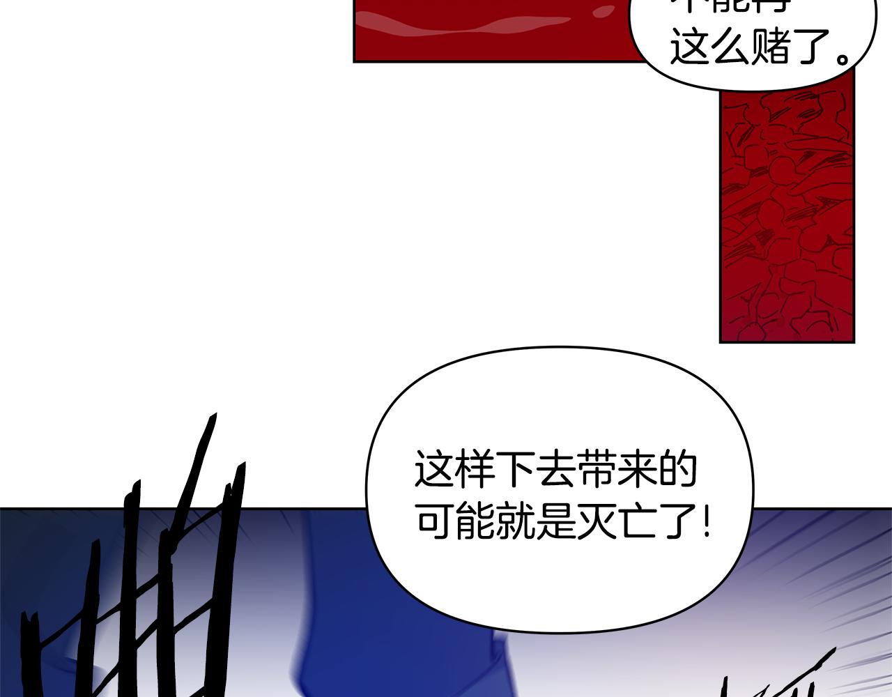 第55话 实验54