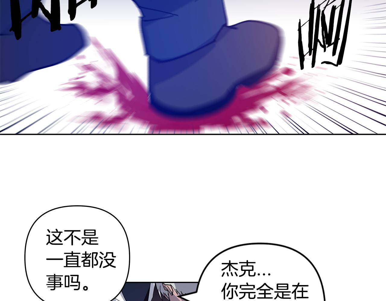 第55话 实验55