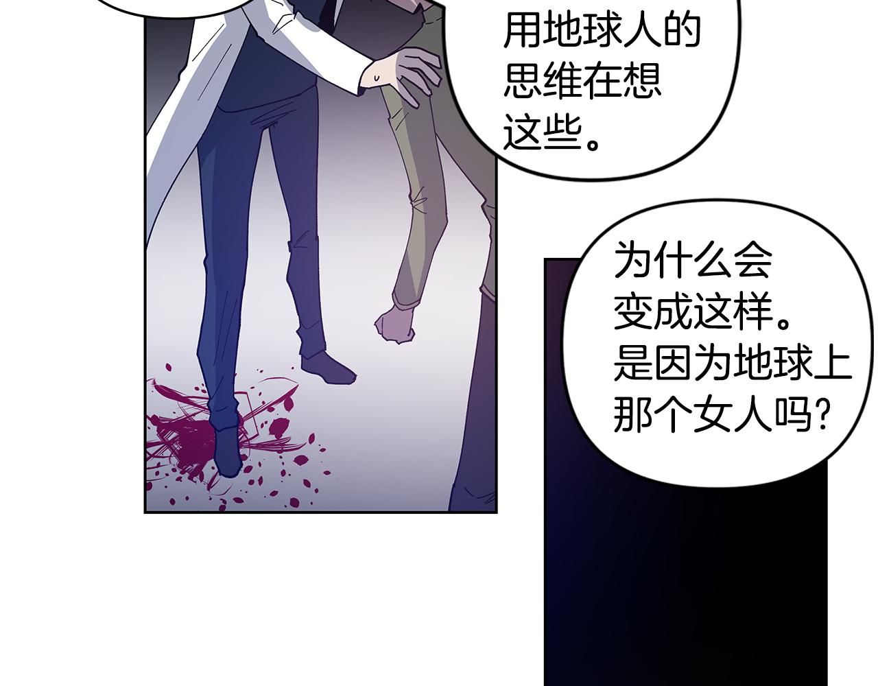 第55话 实验56
