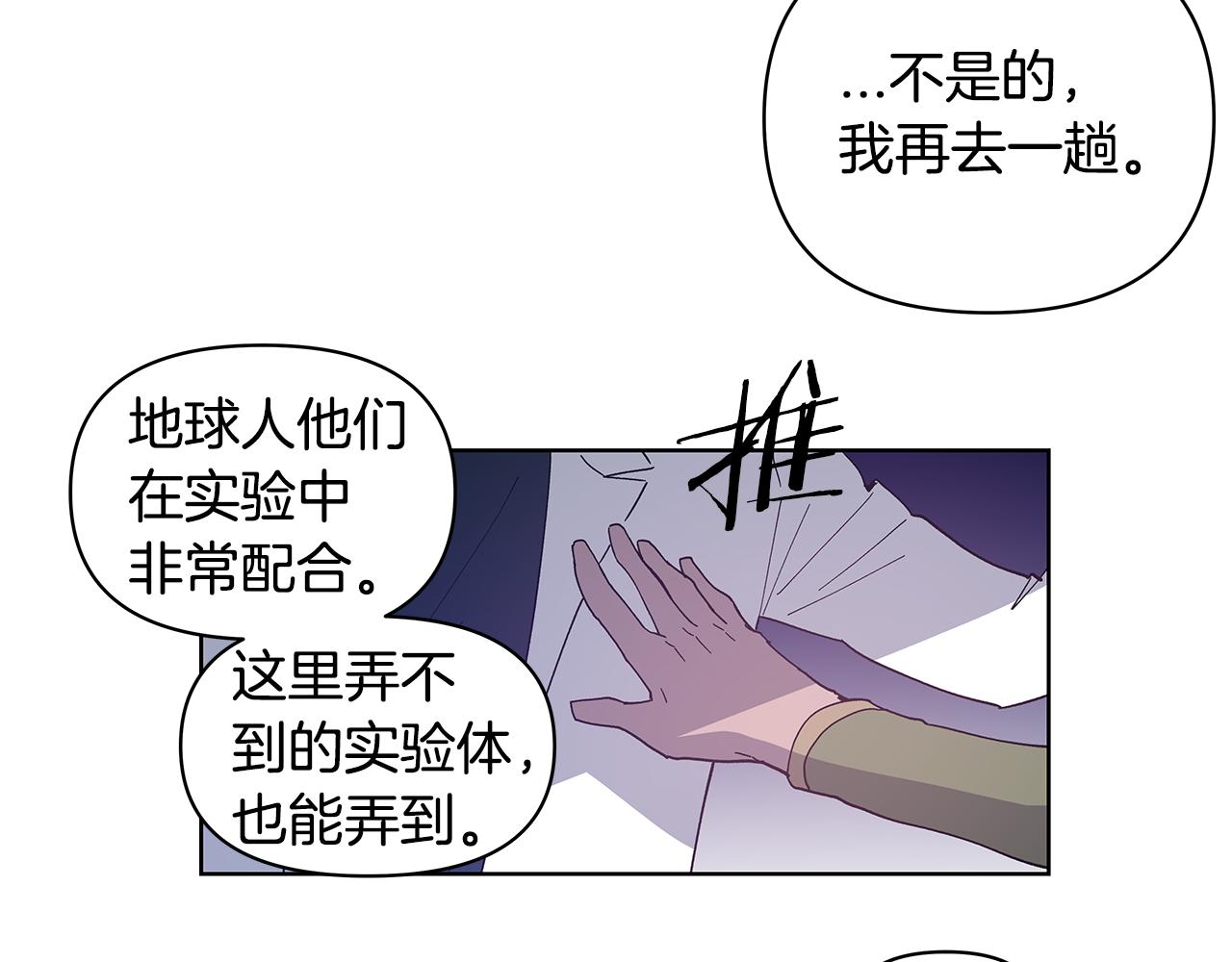 第55话 实验60