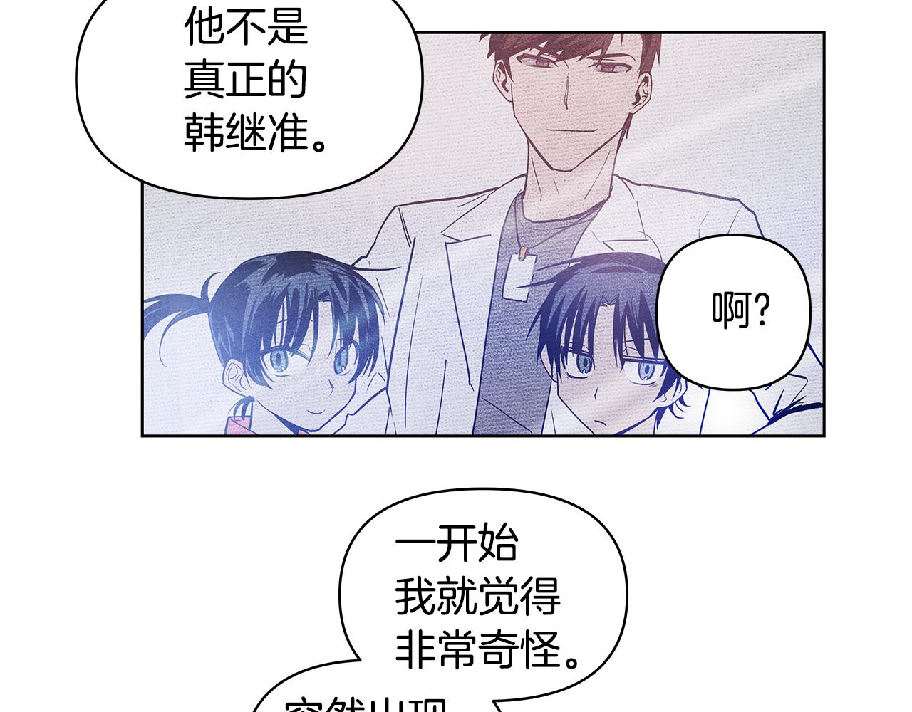 第55话 实验63