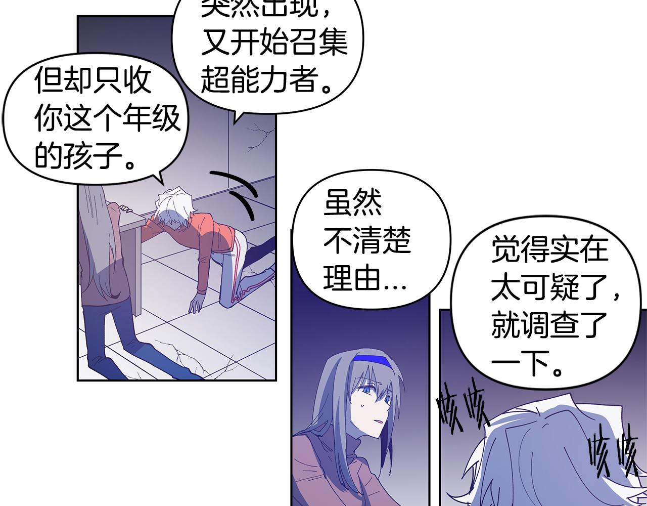 第55话 实验64