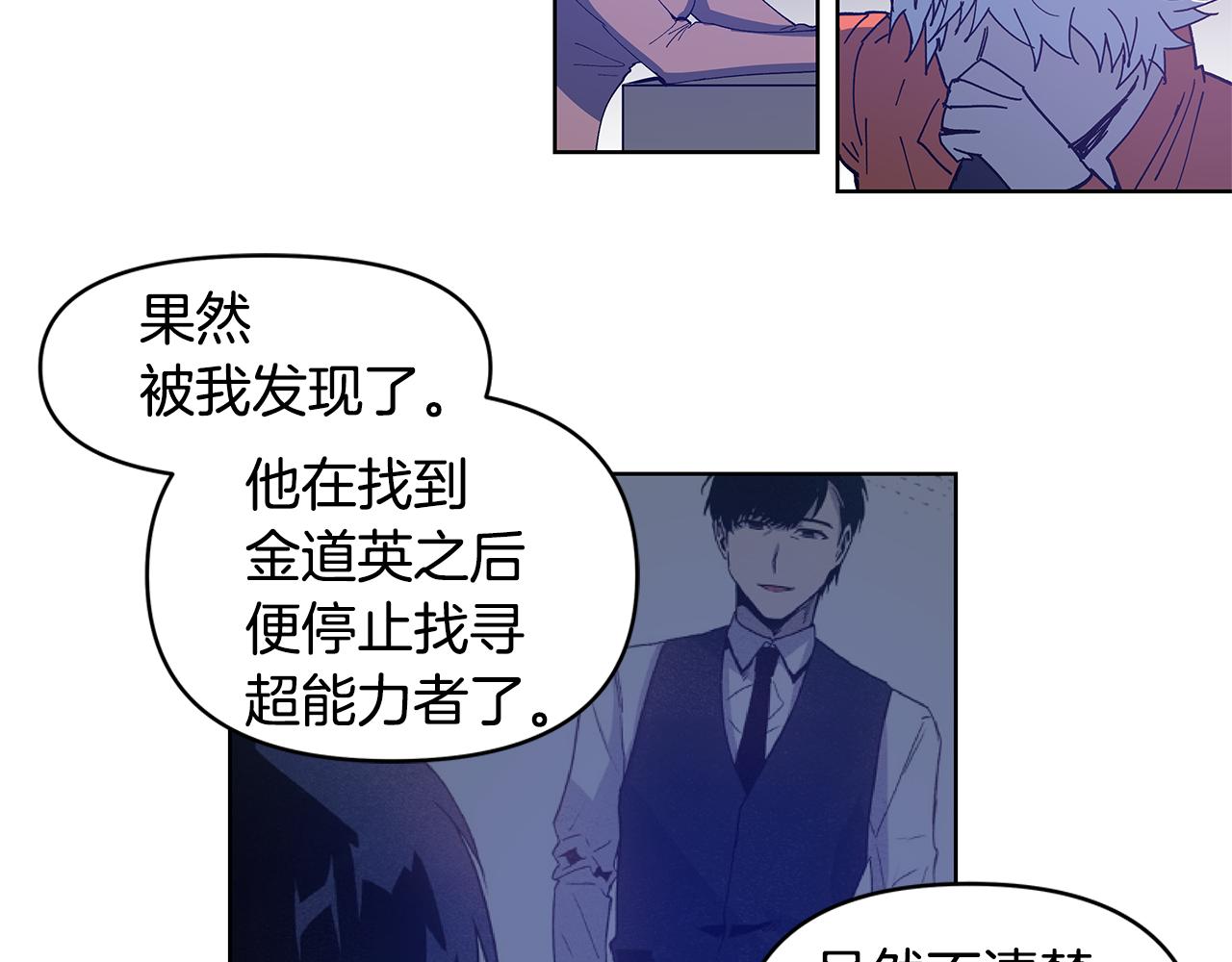 第55话 实验65