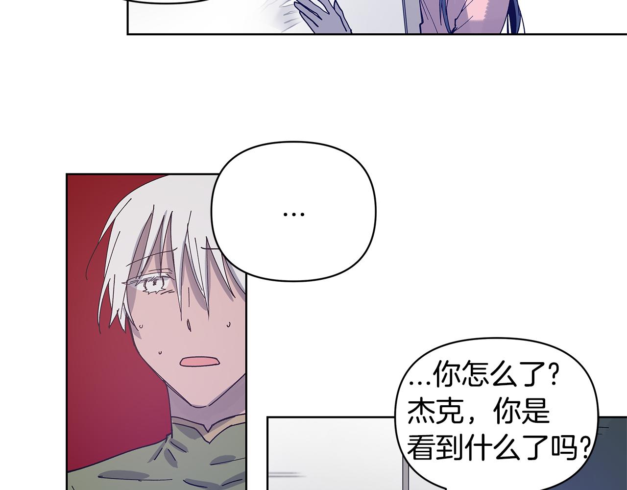 第55话 实验73