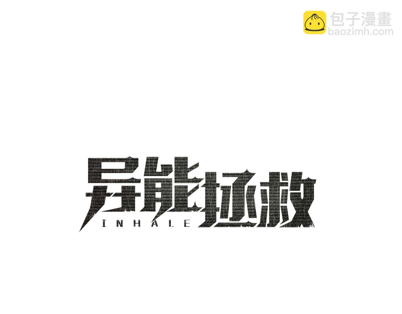 第55话 实验9