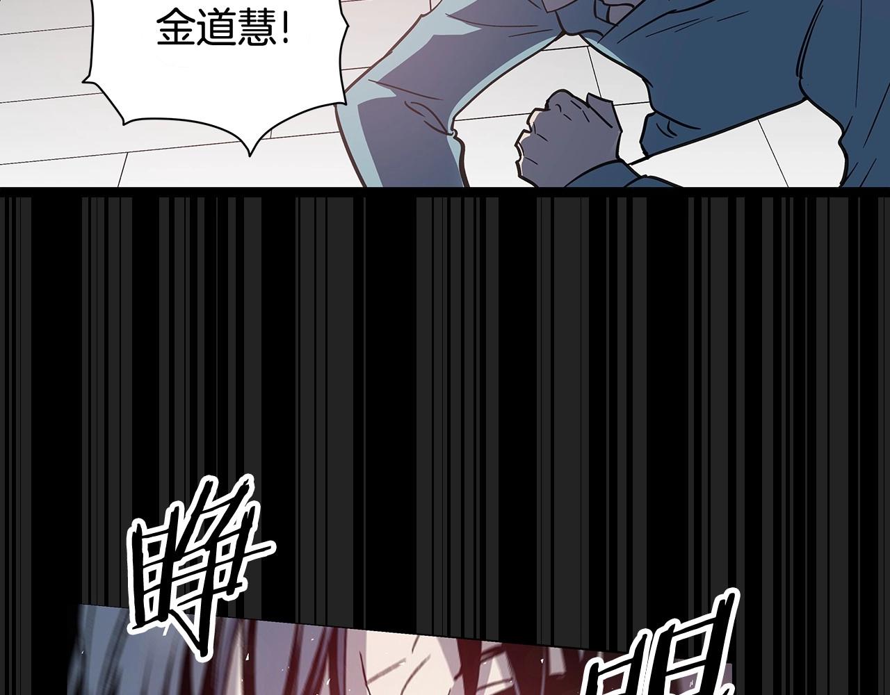 第61话 巨形球体13