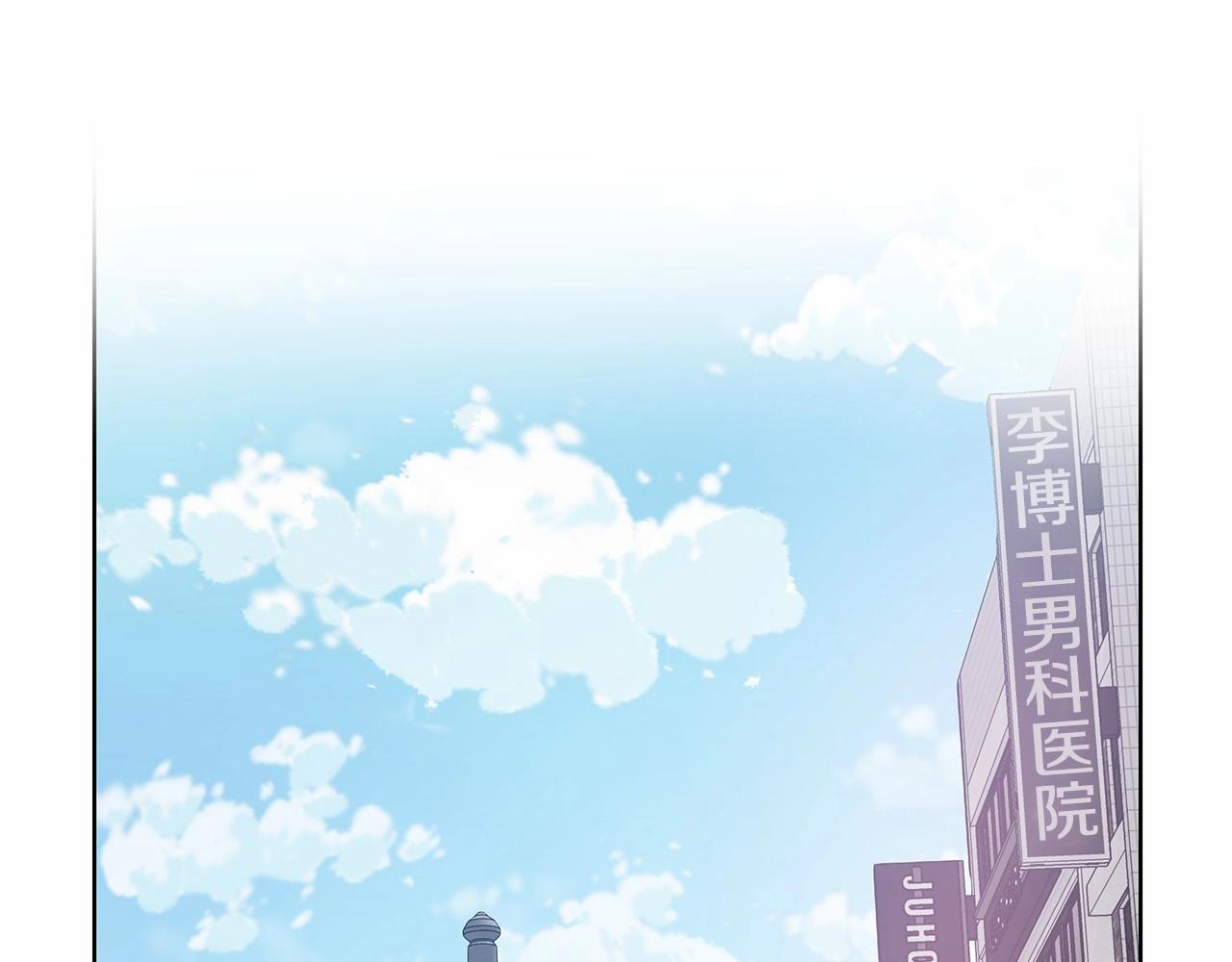 第61话 巨形球体19