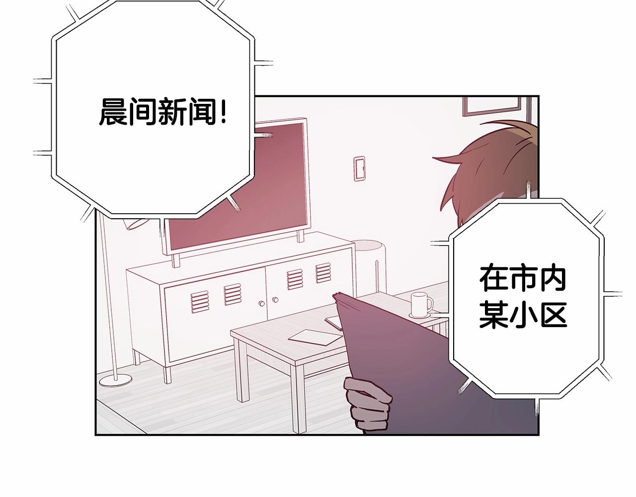 第61话 巨形球体22