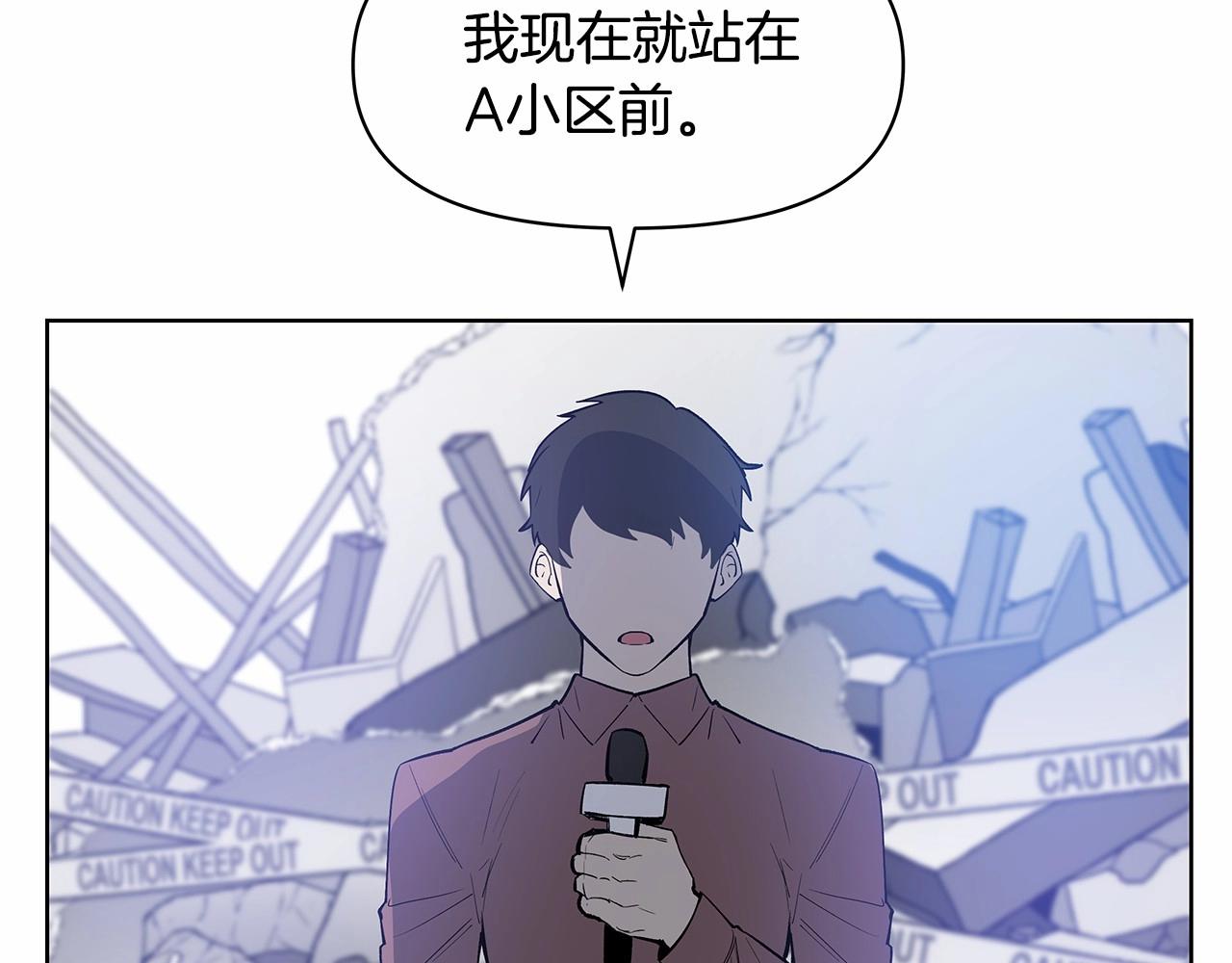 第61话 巨形球体25