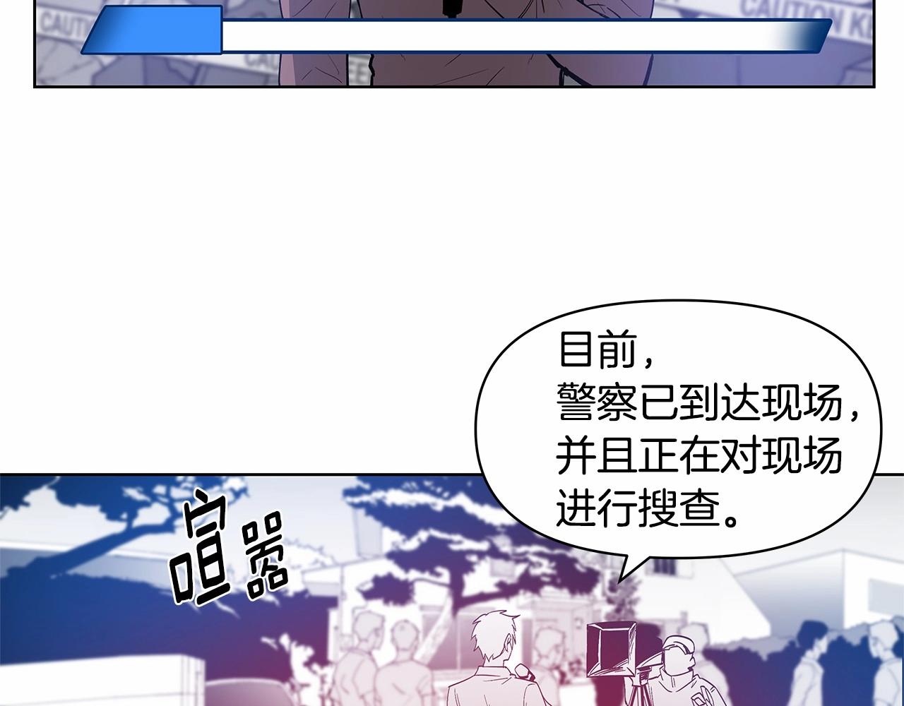 第61话 巨形球体26