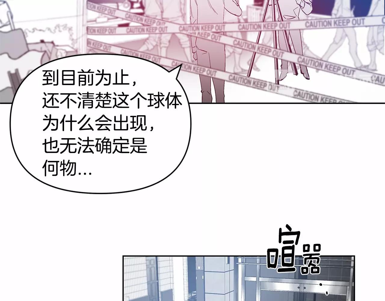 第61话 巨形球体27