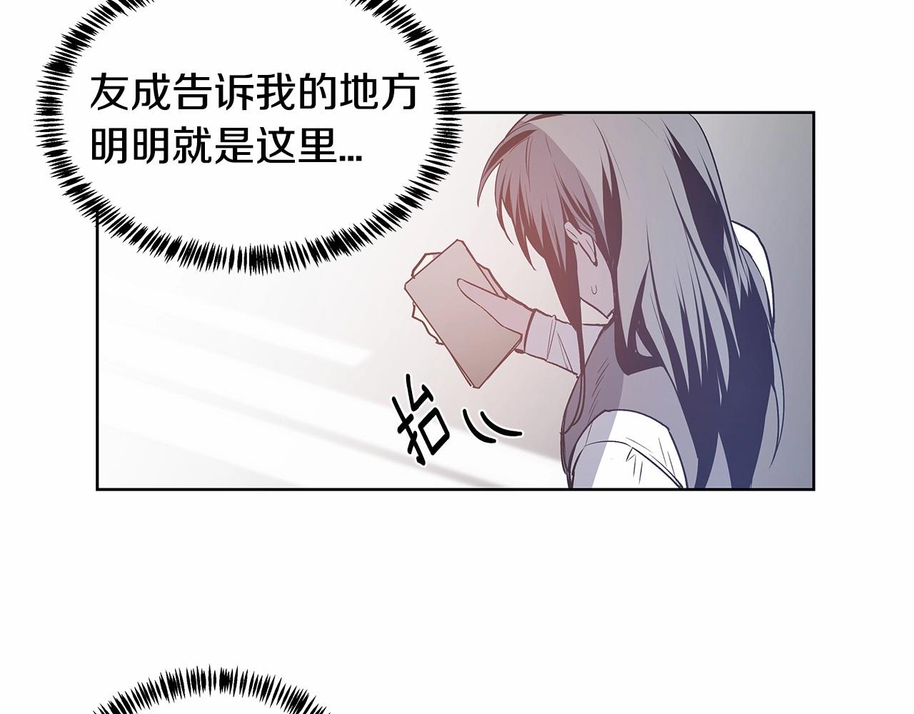 第61话 巨形球体30