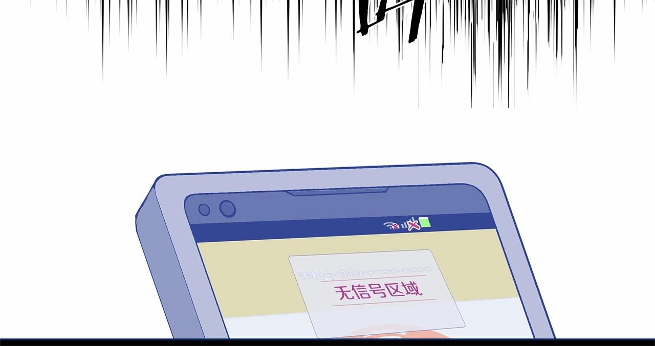 第61话 巨形球体33