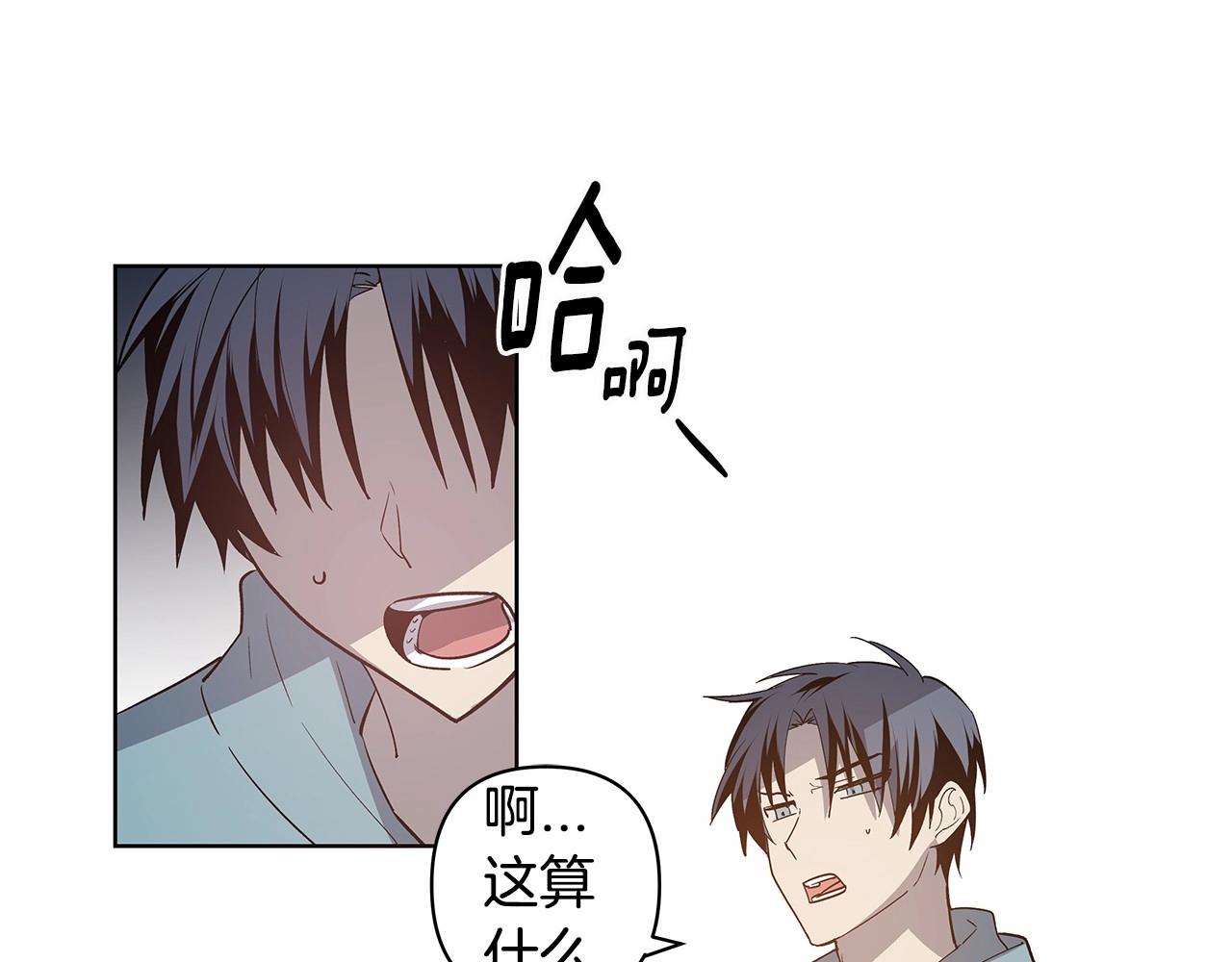 第61话 巨形球体34