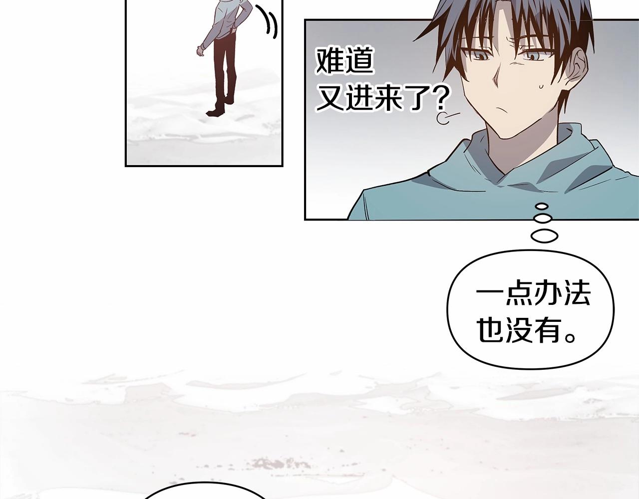 第61话 巨形球体36