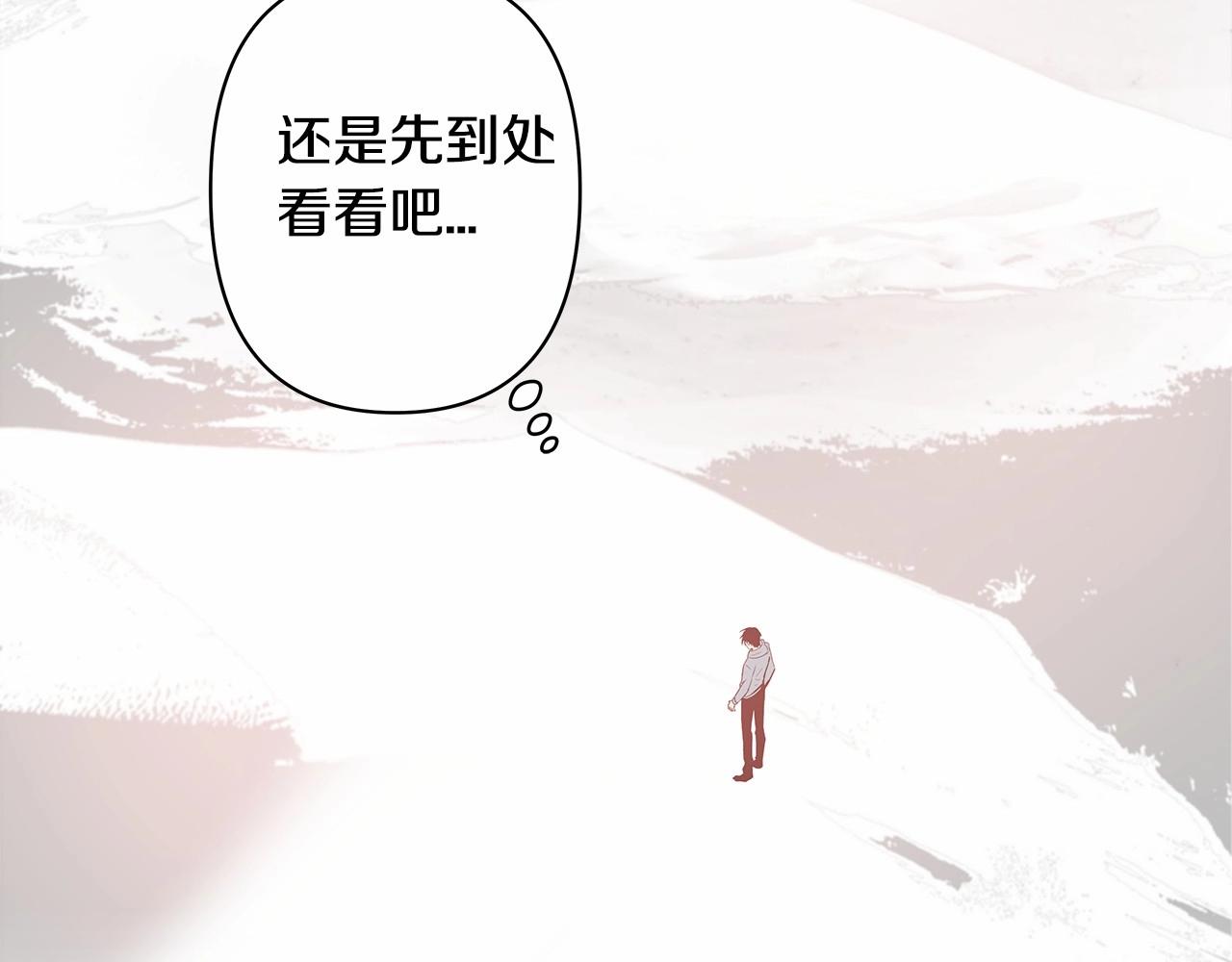 第61话 巨形球体37