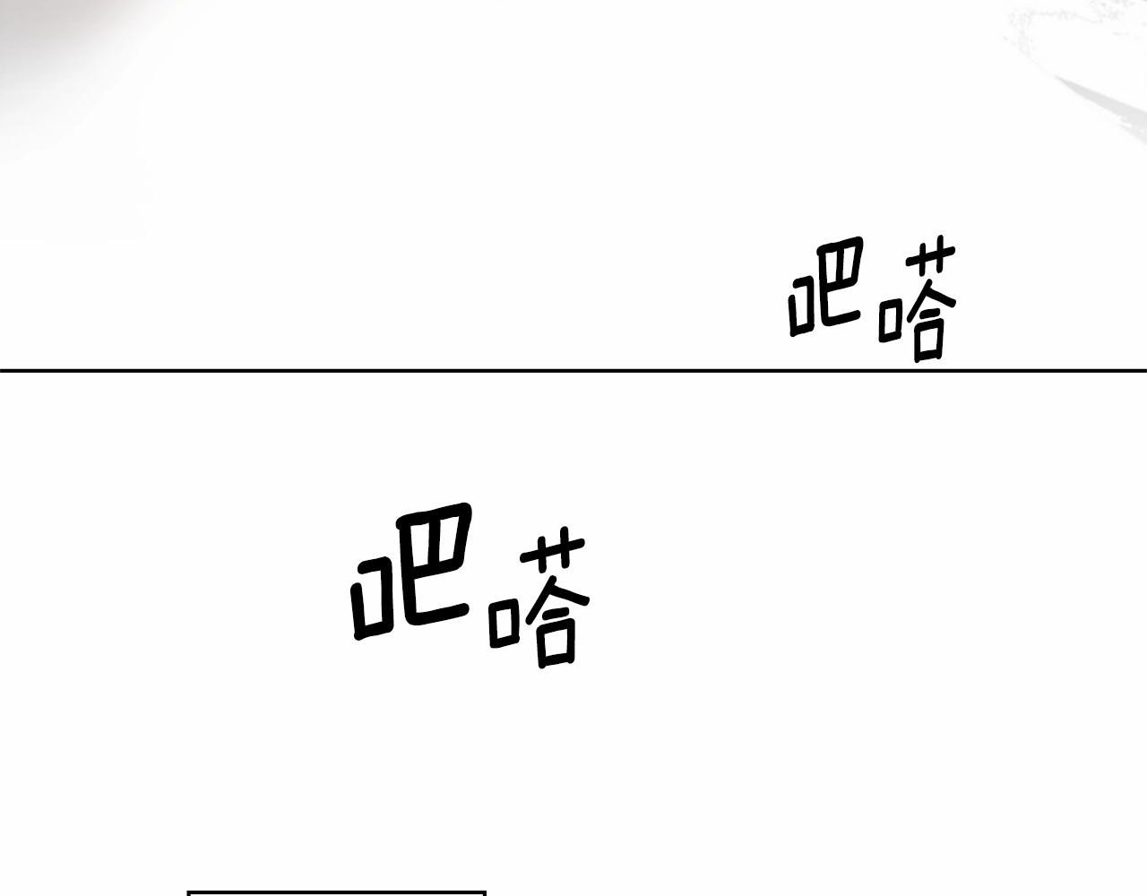 第61话 巨形球体38