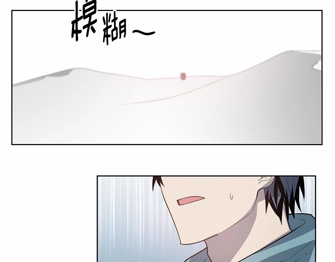 第61话 巨形球体41