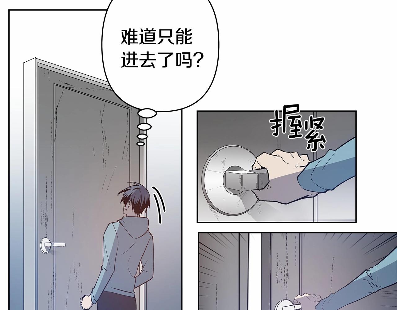 第61话 巨形球体55