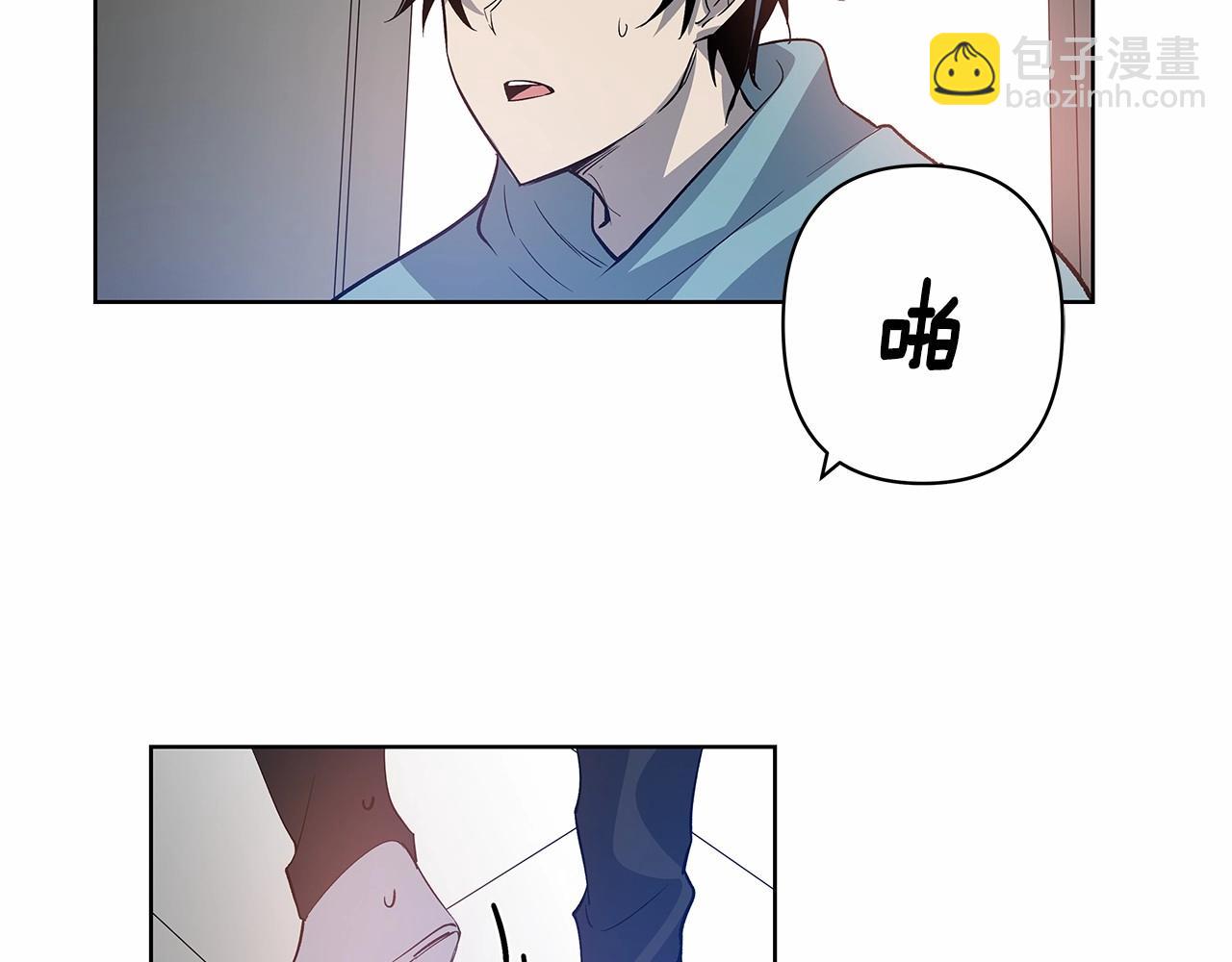 第61话 巨形球体59