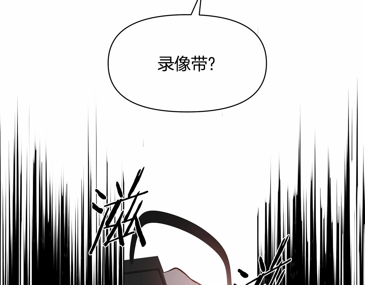 第61话 巨形球体63