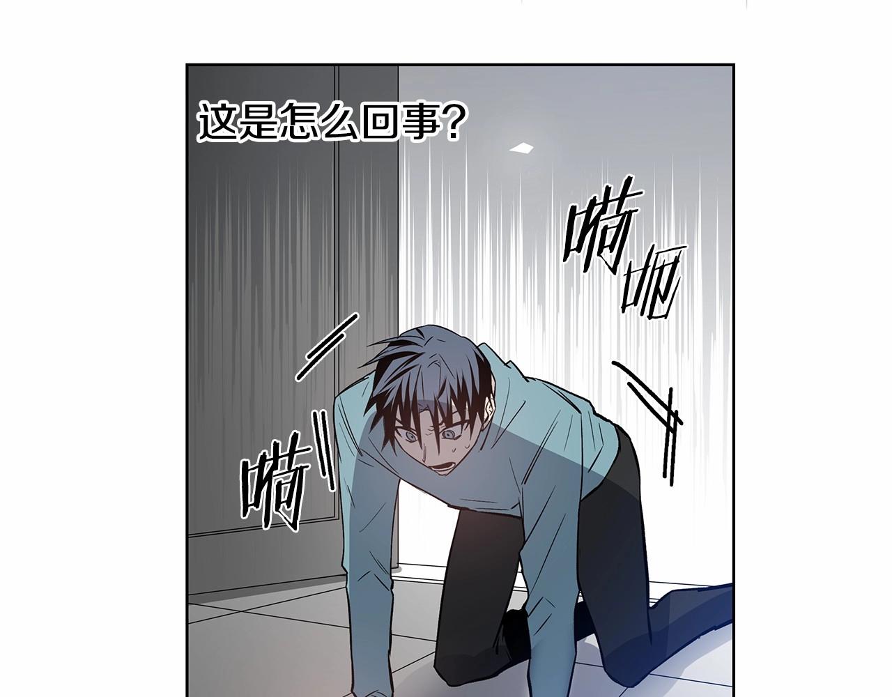 第61话 巨形球体67