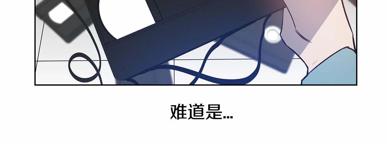 第61话 巨形球体69