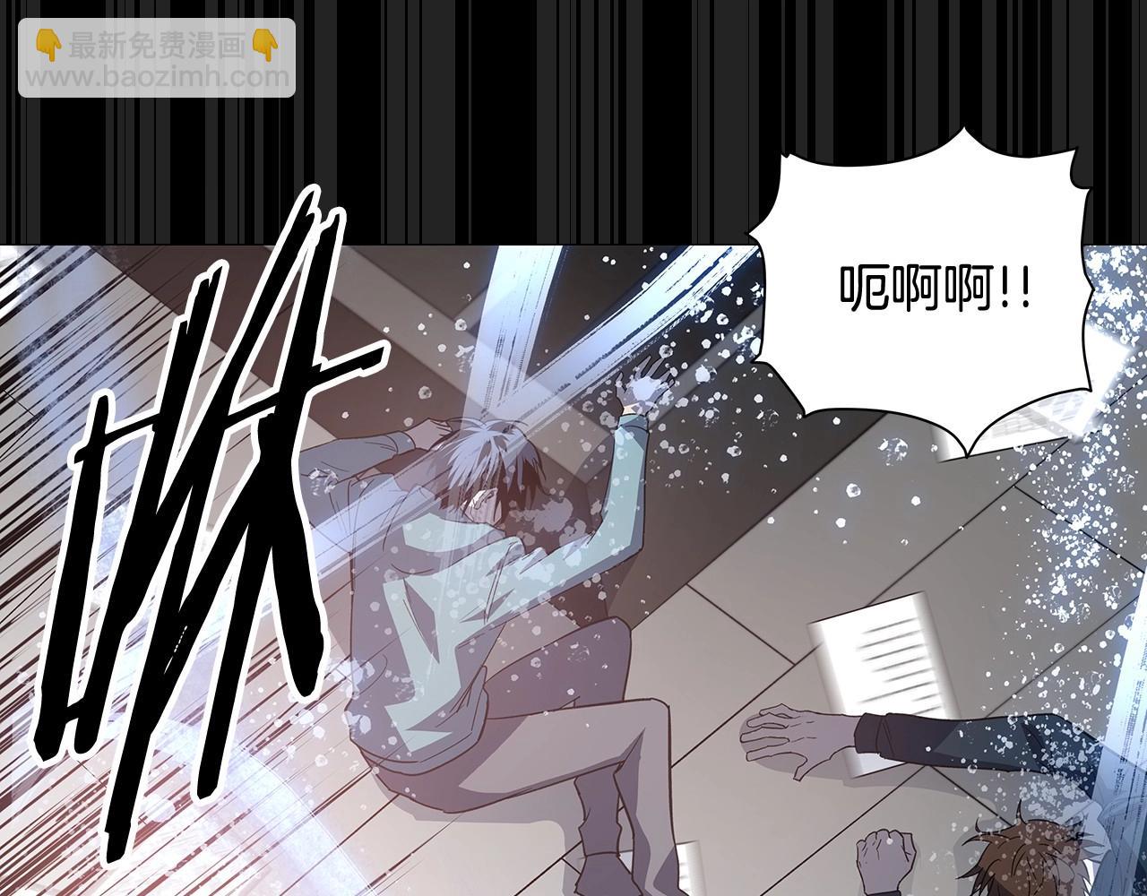 第61话 巨形球体7