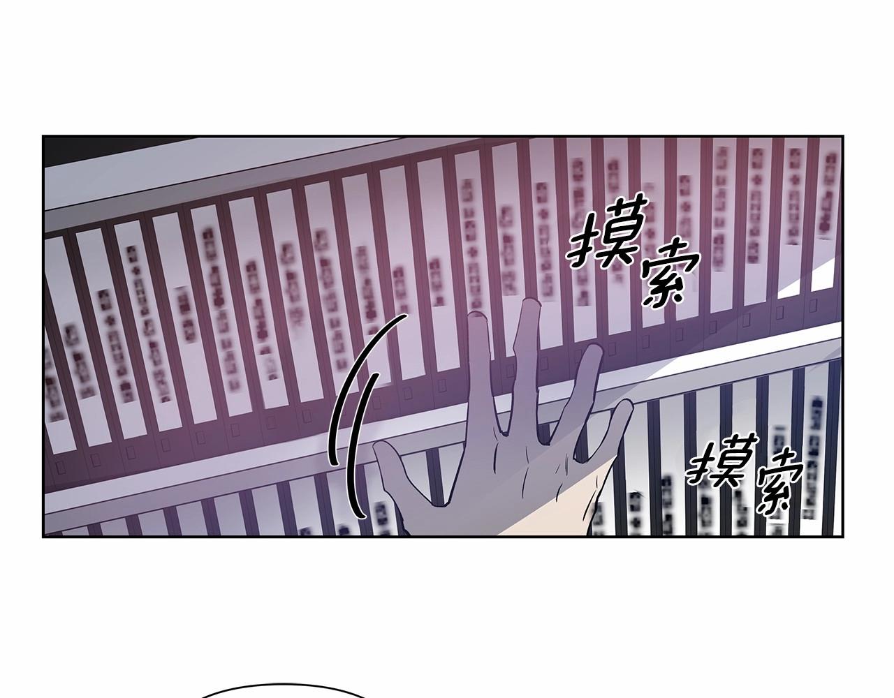第61话 巨形球体73