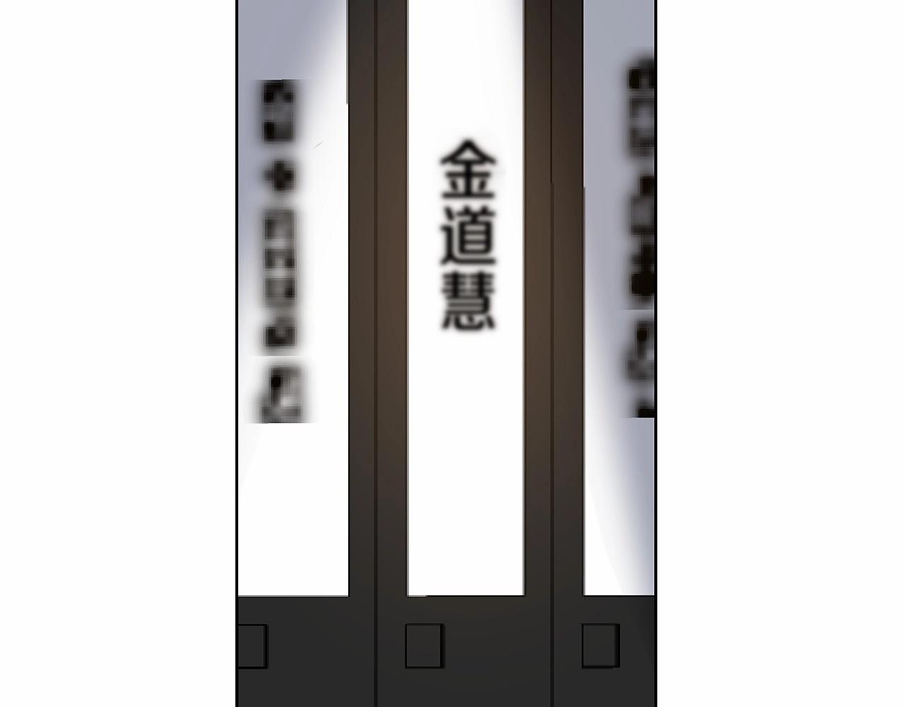 第61话 巨形球体78