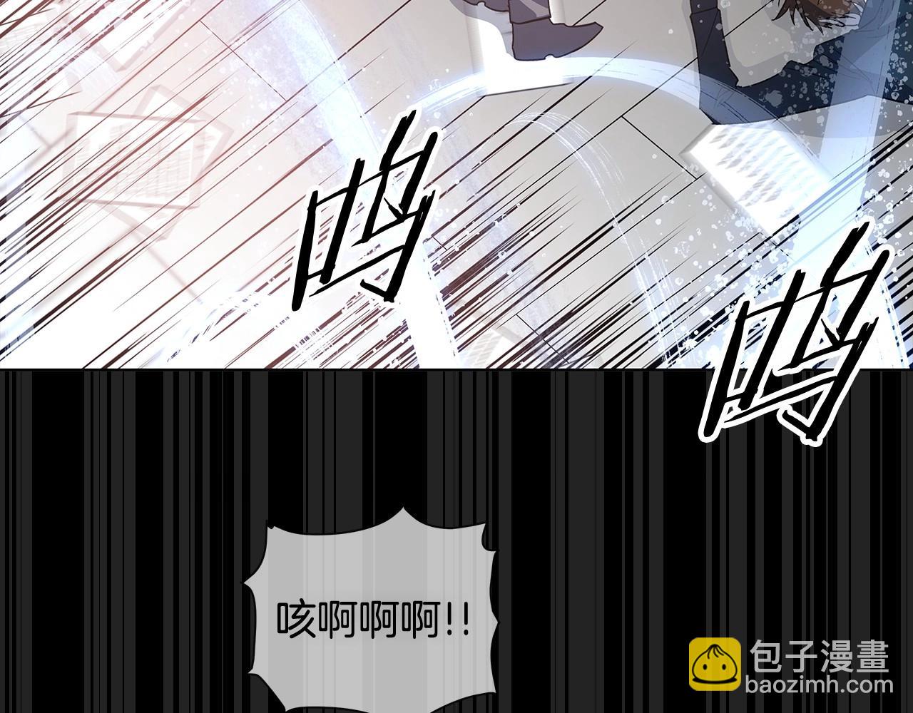 第61话 巨形球体8
