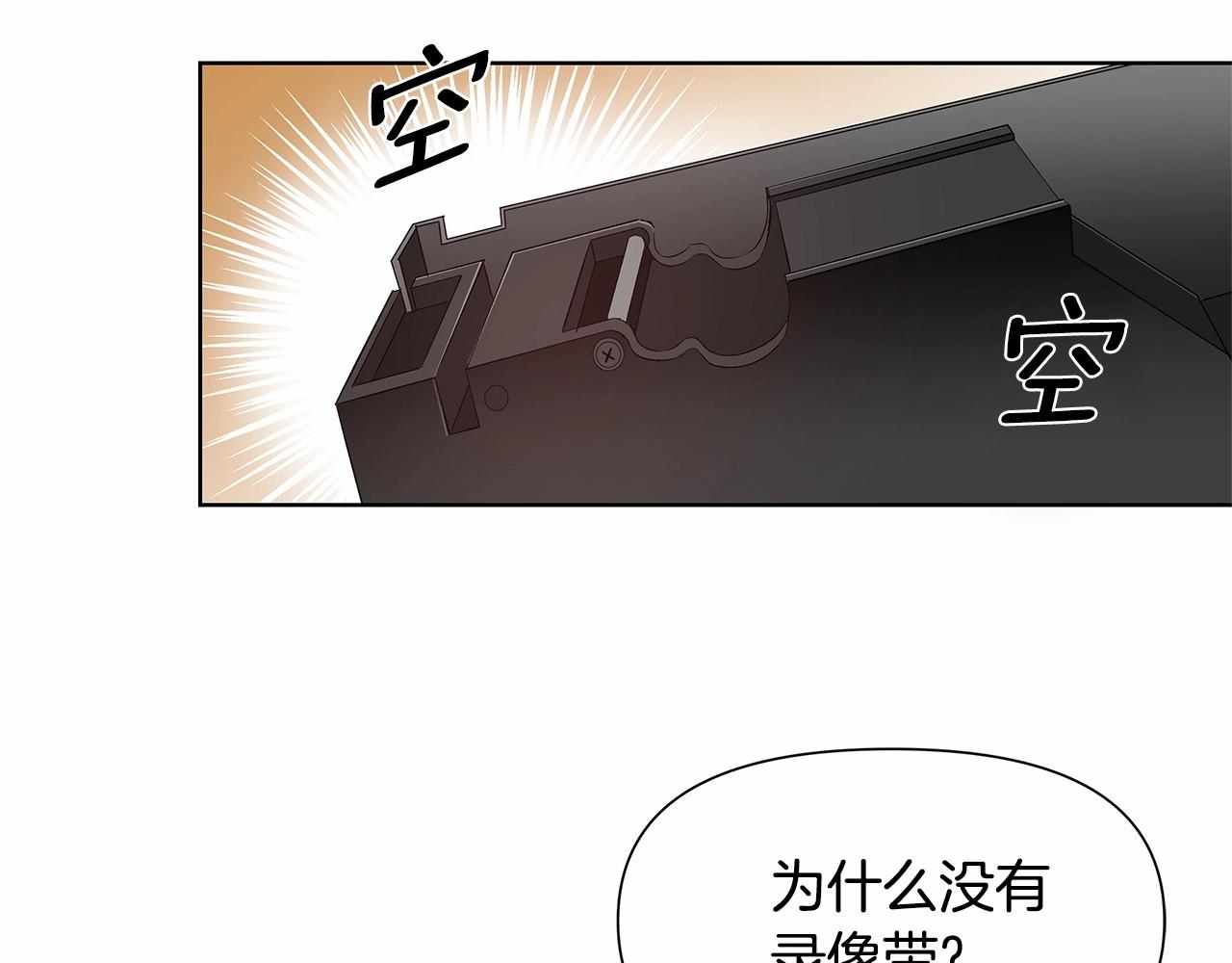 第61话 巨形球体81