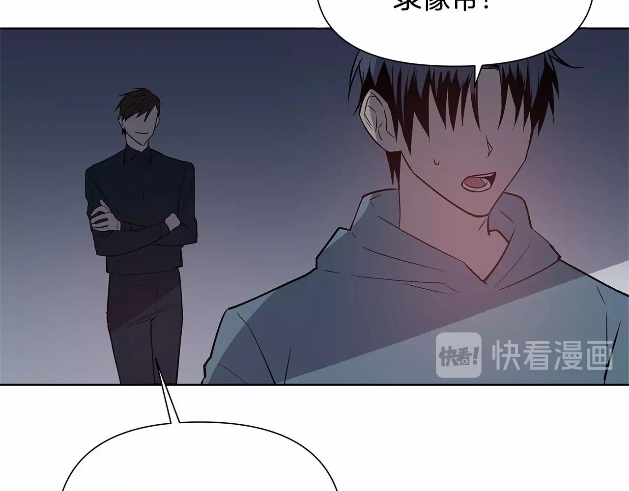 第61话 巨形球体82