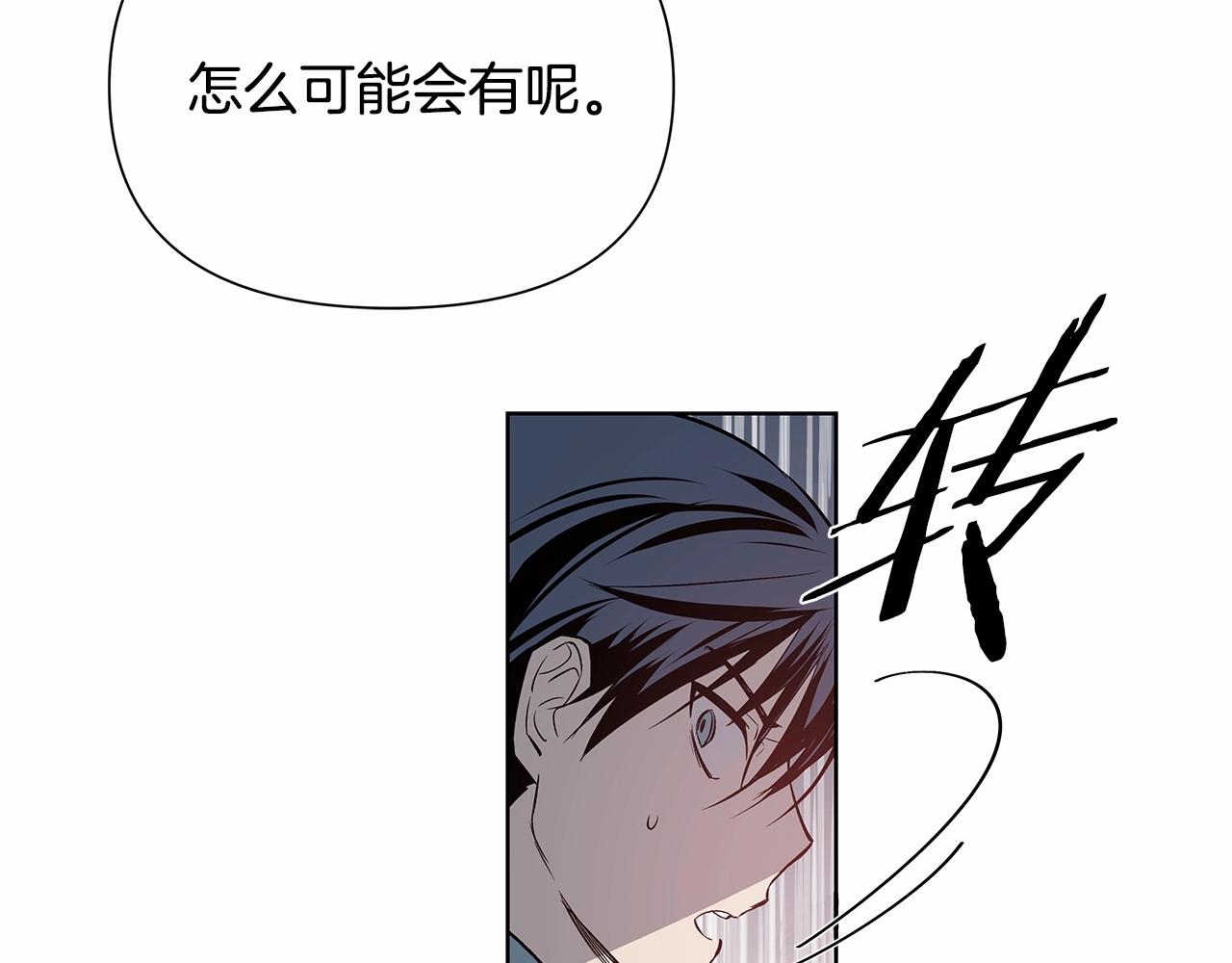 第61话 巨形球体83